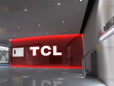 TCL企业史陈列馆